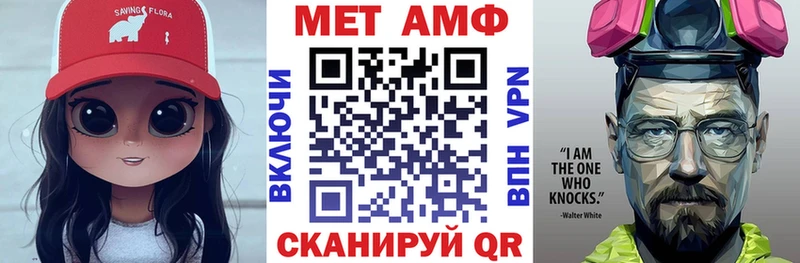 Амфетамин 97%  Купить закладки  Ачхой-Мартан 