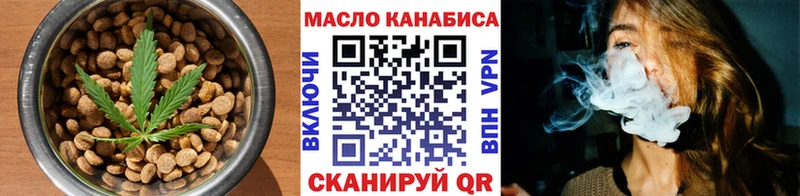 Печенье с ТГК марихуана Купить где Ачхой-Мартан