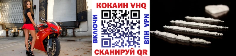 Cocaine Колумбийский  Купить где  Ачхой-Мартан 