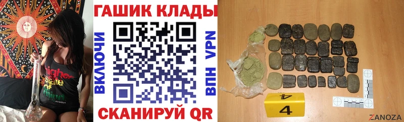 ГАШИШ убойный Ачхой-Мартан