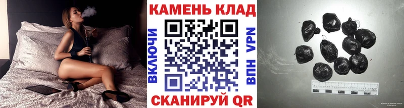 Купить где  Ачхой-Мартан  Гашиш убойный 