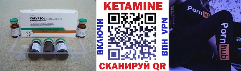 Кетамин ketamine  Купить где  Ачхой-Мартан 