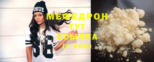 скорость Вяземский