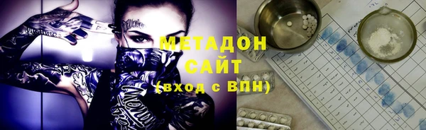 дмт Вязьма