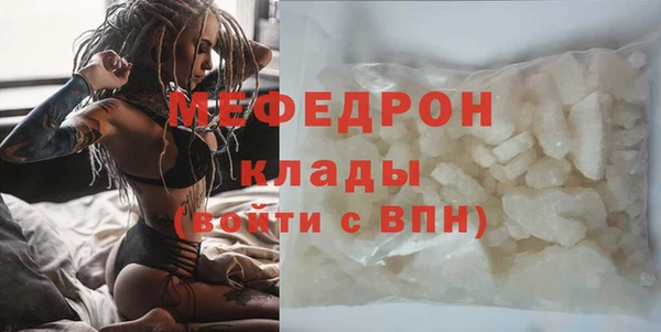 МДПВ Вязники