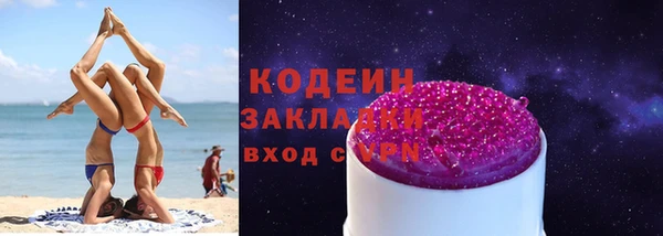 дмт Вязьма