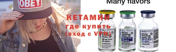 дмт Вязьма