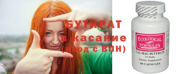 дмт Вязьма