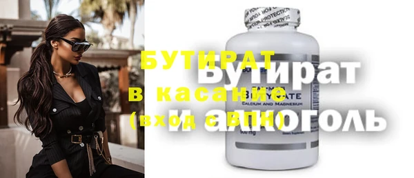 дмт Вязьма
