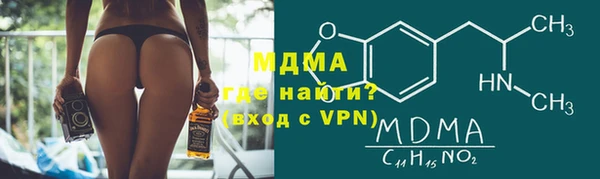 МДПВ Вязники