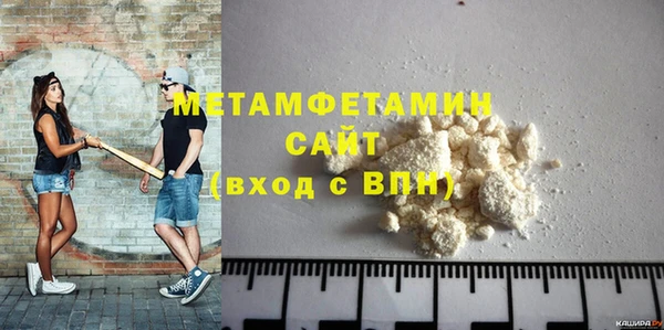 скорость Вяземский