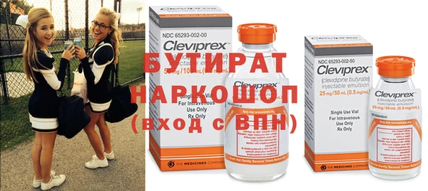скорость Вяземский