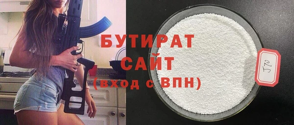 скорость Вяземский