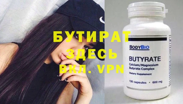 скорость Вяземский