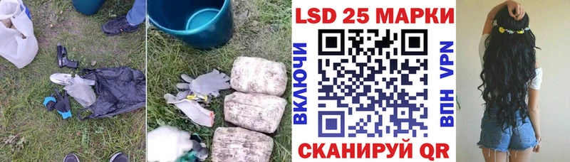 Купить закладки  Ачхой-Мартан  ЛСД экстази кислота 