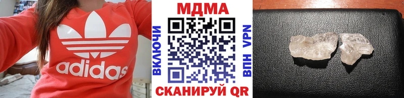 МДМА crystal  Купить закладки  Ачхой-Мартан 