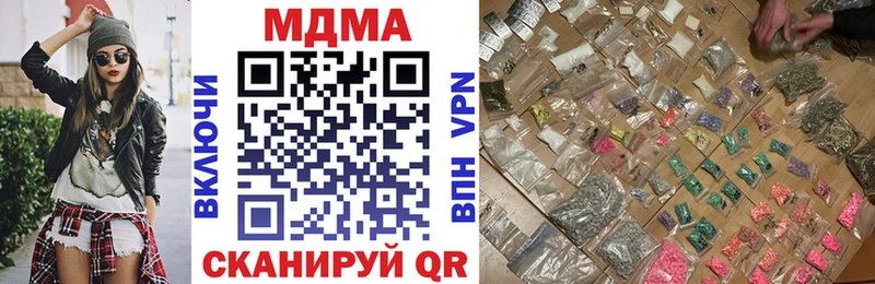 МДМА кристаллы Ачхой-Мартан
