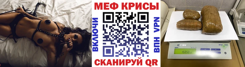 Купить закладки  Ачхой-Мартан  Меф 4 MMC 