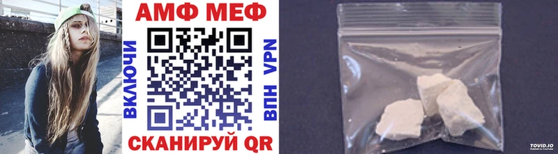 МЕТАМФЕТАМИН винт Ачхой-Мартан