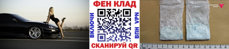 Метамфетамин винт  Купить закладки  Ачхой-Мартан 