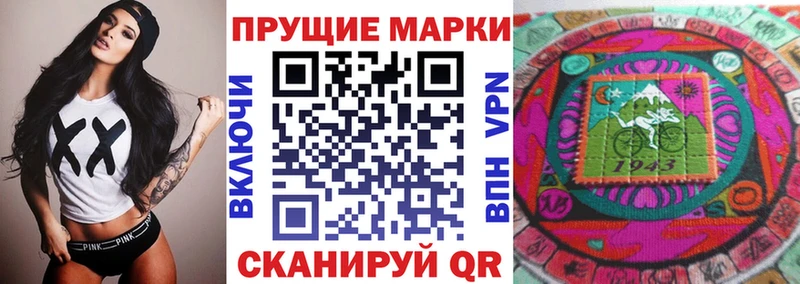 Марки NBOMe 1,5мг  Купить закладки  Ачхой-Мартан 