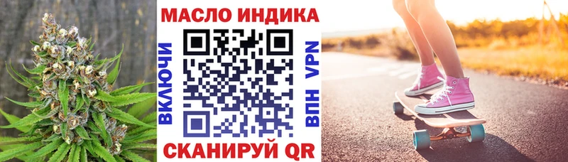 Дистиллят ТГК вейп  Купить  Ачхой-Мартан 
