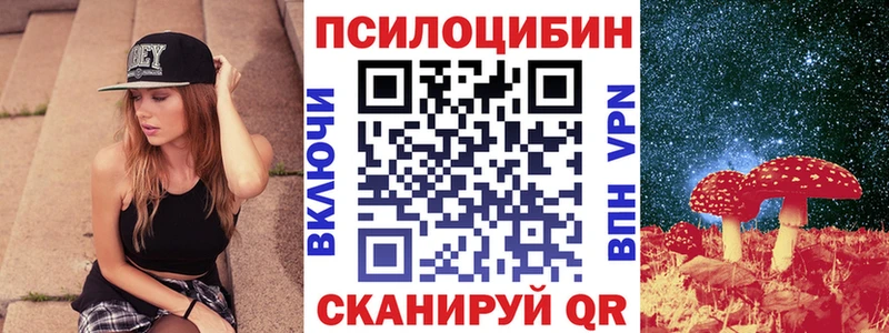 Псилоцибиновые грибы GOLDEN TEACHER  Купить где  Ачхой-Мартан 