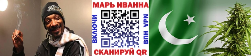 Купить закладки  Ачхой-Мартан  Канабис VHQ 